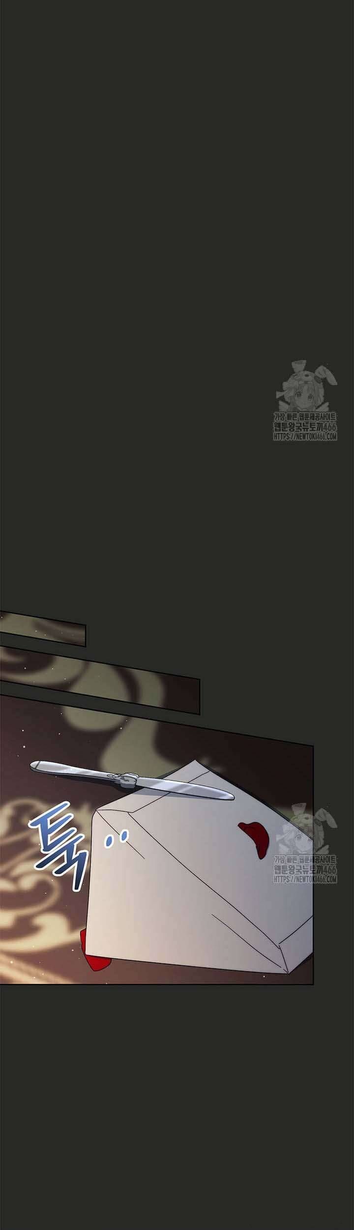 Nuôi Dưỡng Em Gái Xinh Đẹp: Chapter 83