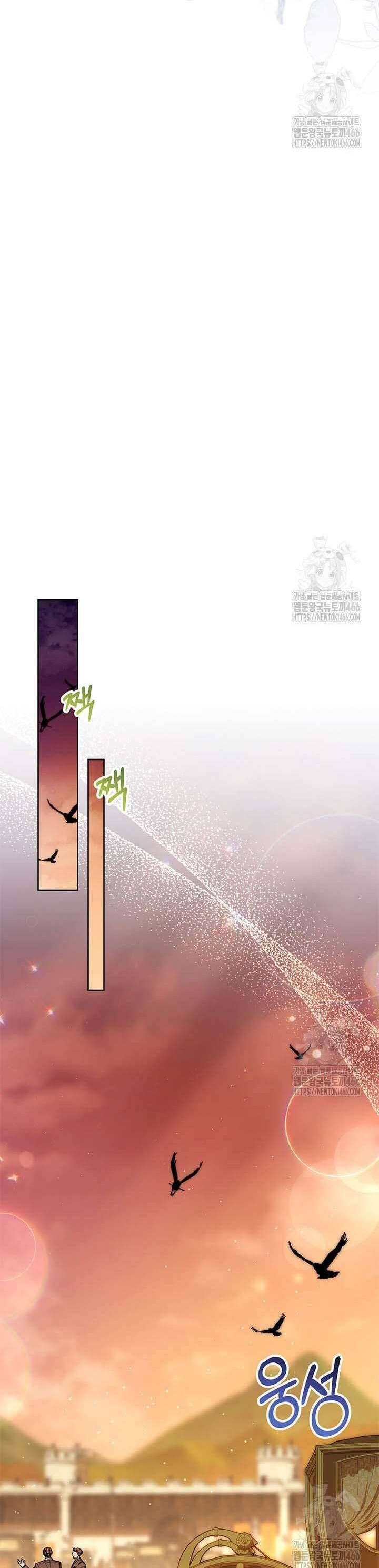 Nuôi Dưỡng Em Gái Xinh Đẹp: Chapter 85