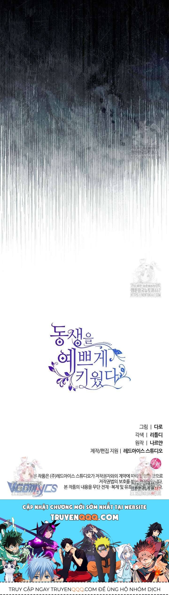 Nuôi Dưỡng Em Gái Xinh Đẹp: Chapter 88