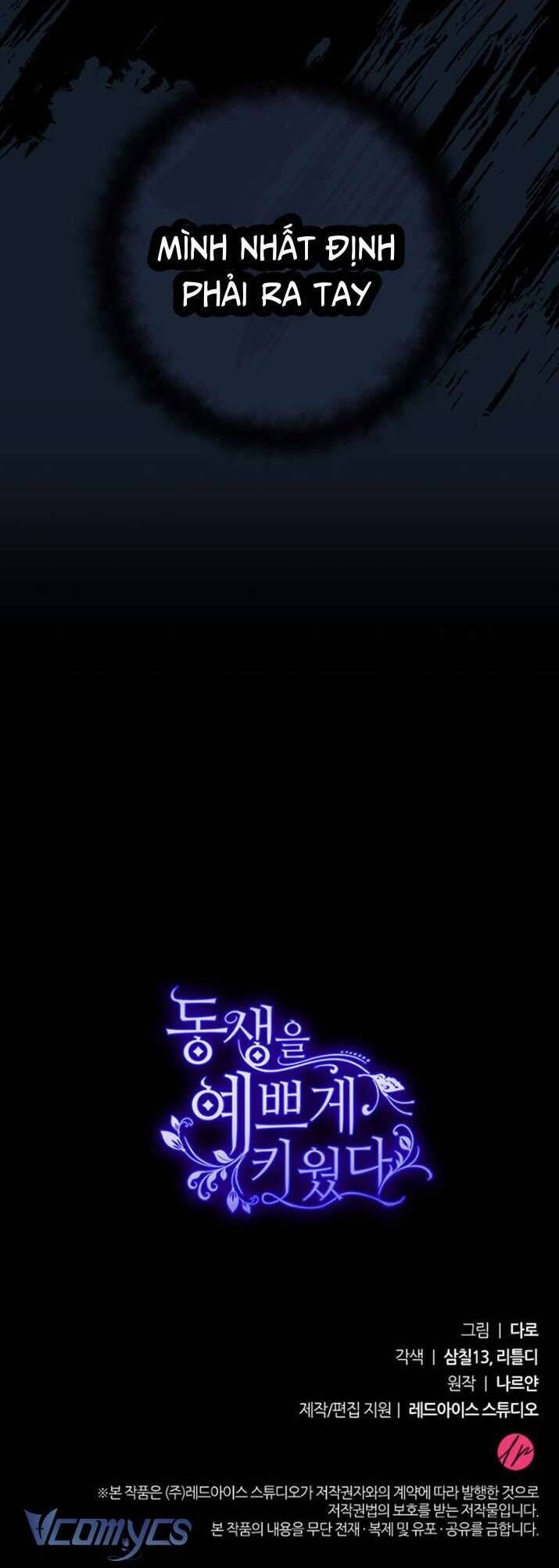 Nuôi Dưỡng Em Gái Xinh Đẹp: Chapter 9