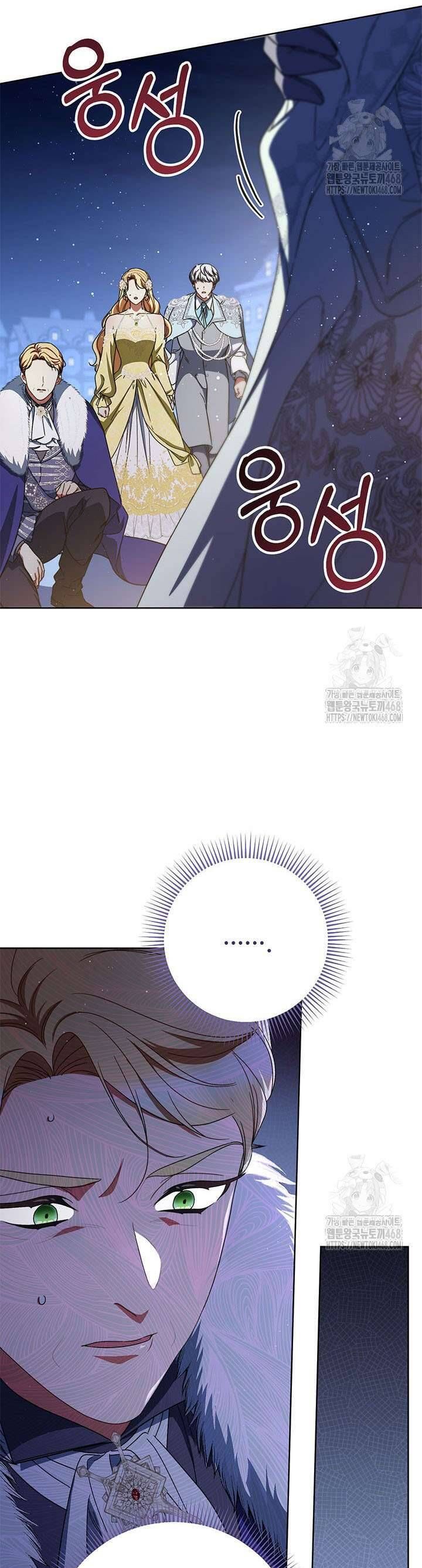 Nuôi Dưỡng Em Gái Xinh Đẹp: Chapter 91