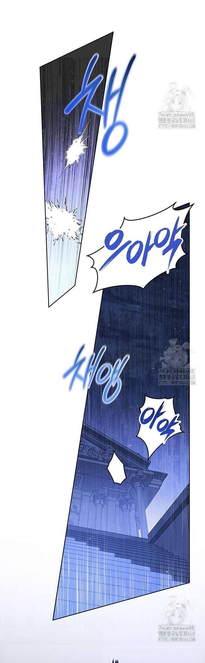 Nuôi Dưỡng Em Gái Xinh Đẹp: Chapter 92