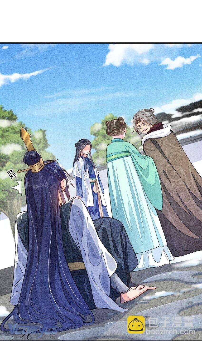 Nuôi Dưỡng Hoàng Tử: Chapter 12