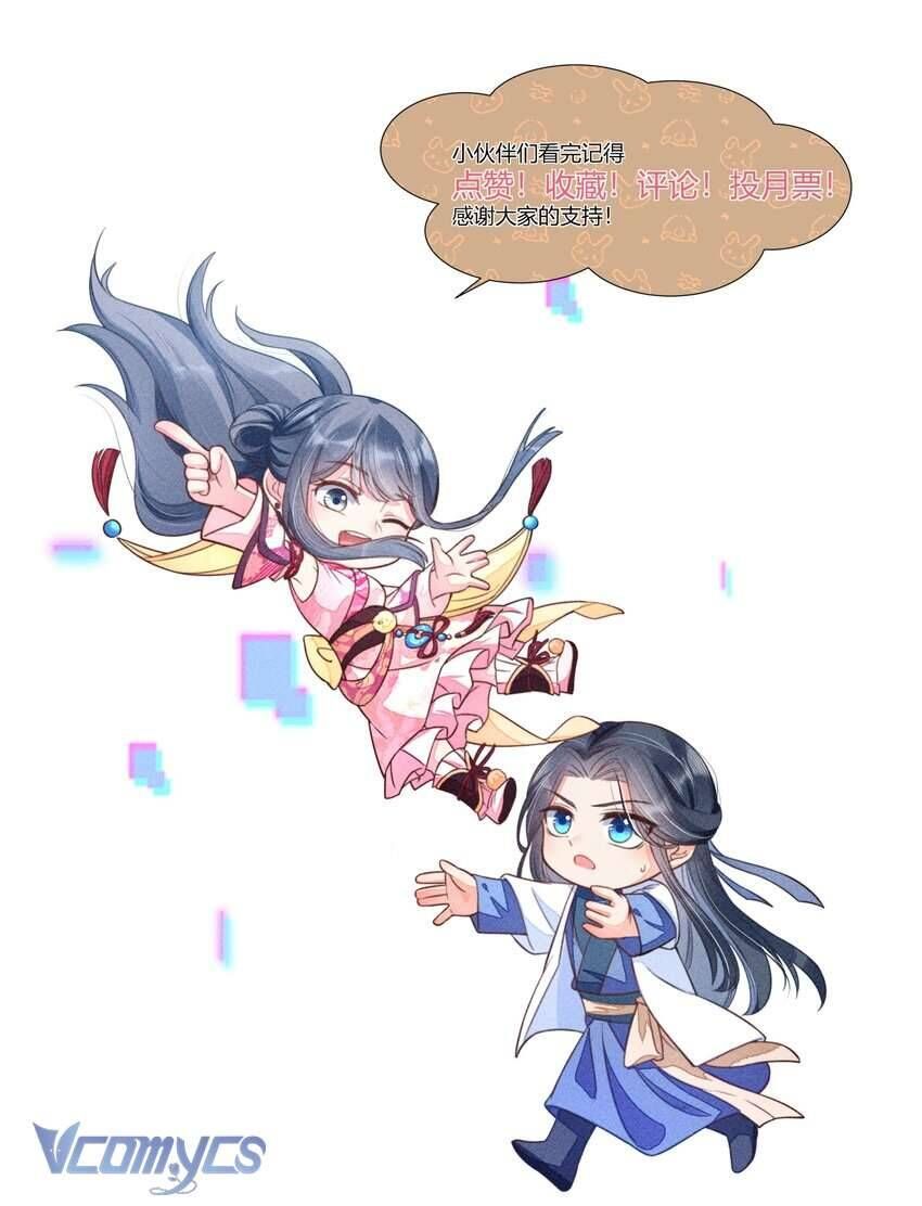 Nuôi Dưỡng Hoàng Tử: Chapter 12