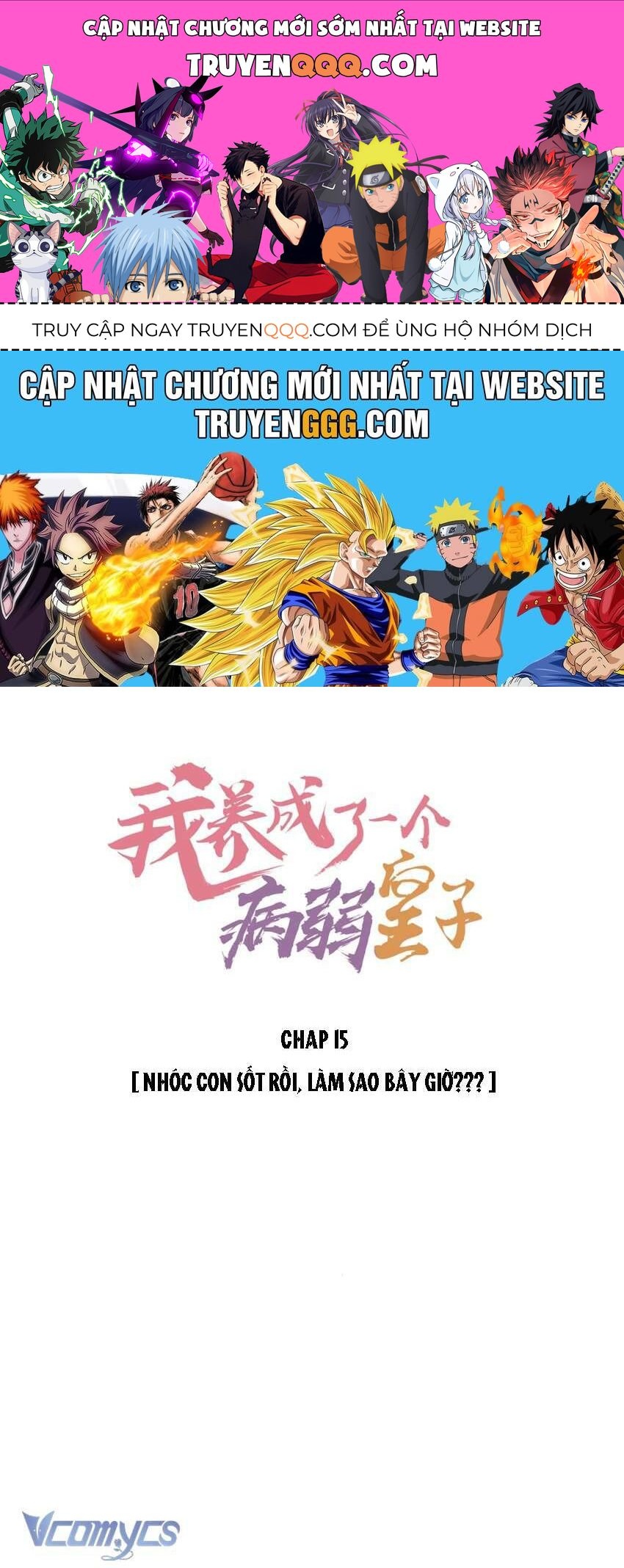 Nuôi Dưỡng Hoàng Tử: Chapter 15