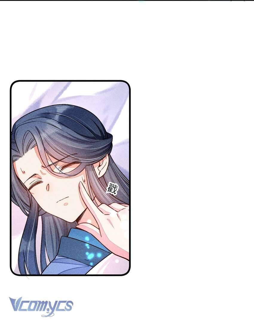 Nuôi Dưỡng Hoàng Tử: Chapter 15