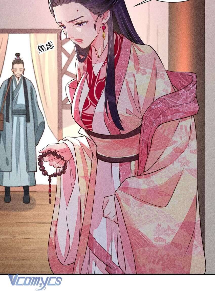 Nuôi Dưỡng Hoàng Tử: Chapter 24