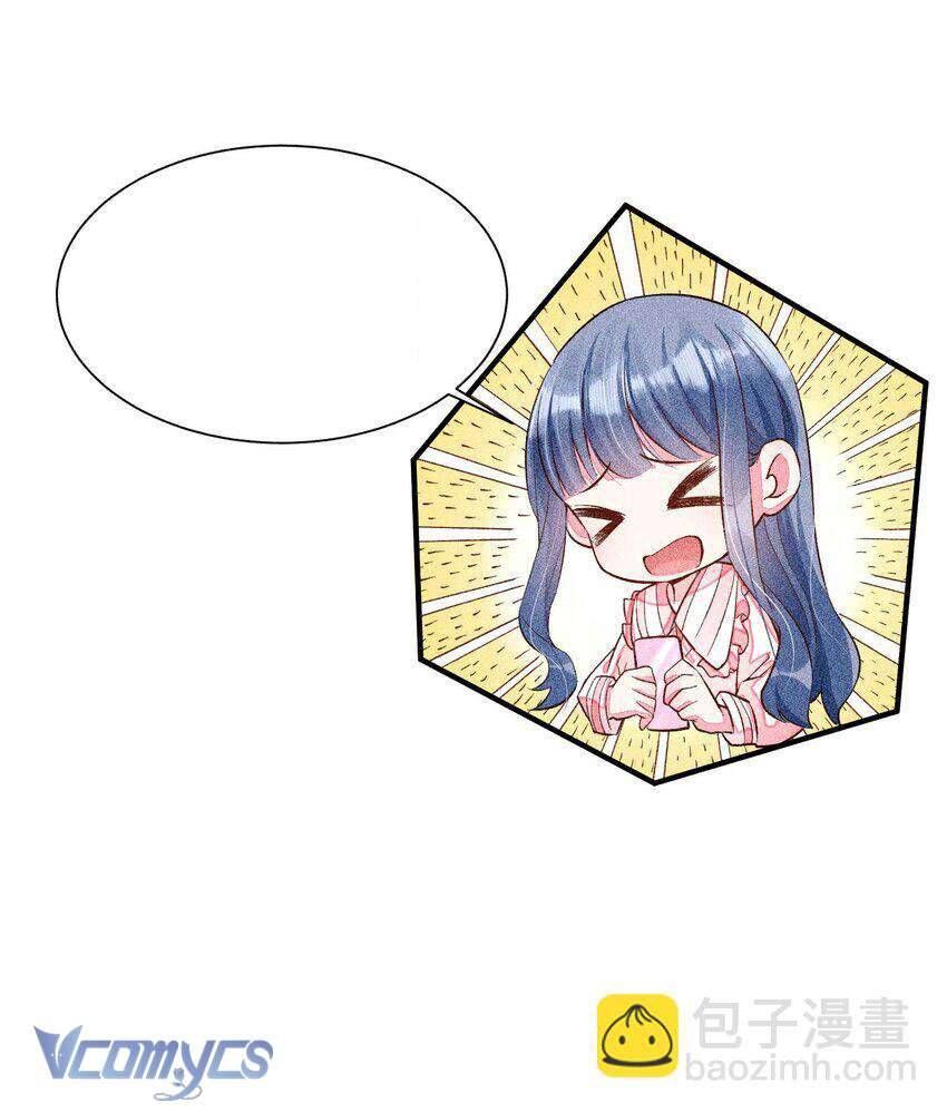 Nuôi Dưỡng Hoàng Tử: Chapter 24