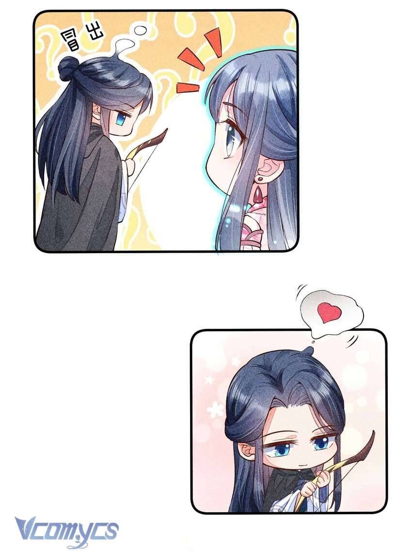 Nuôi Dưỡng Hoàng Tử: Chapter 24