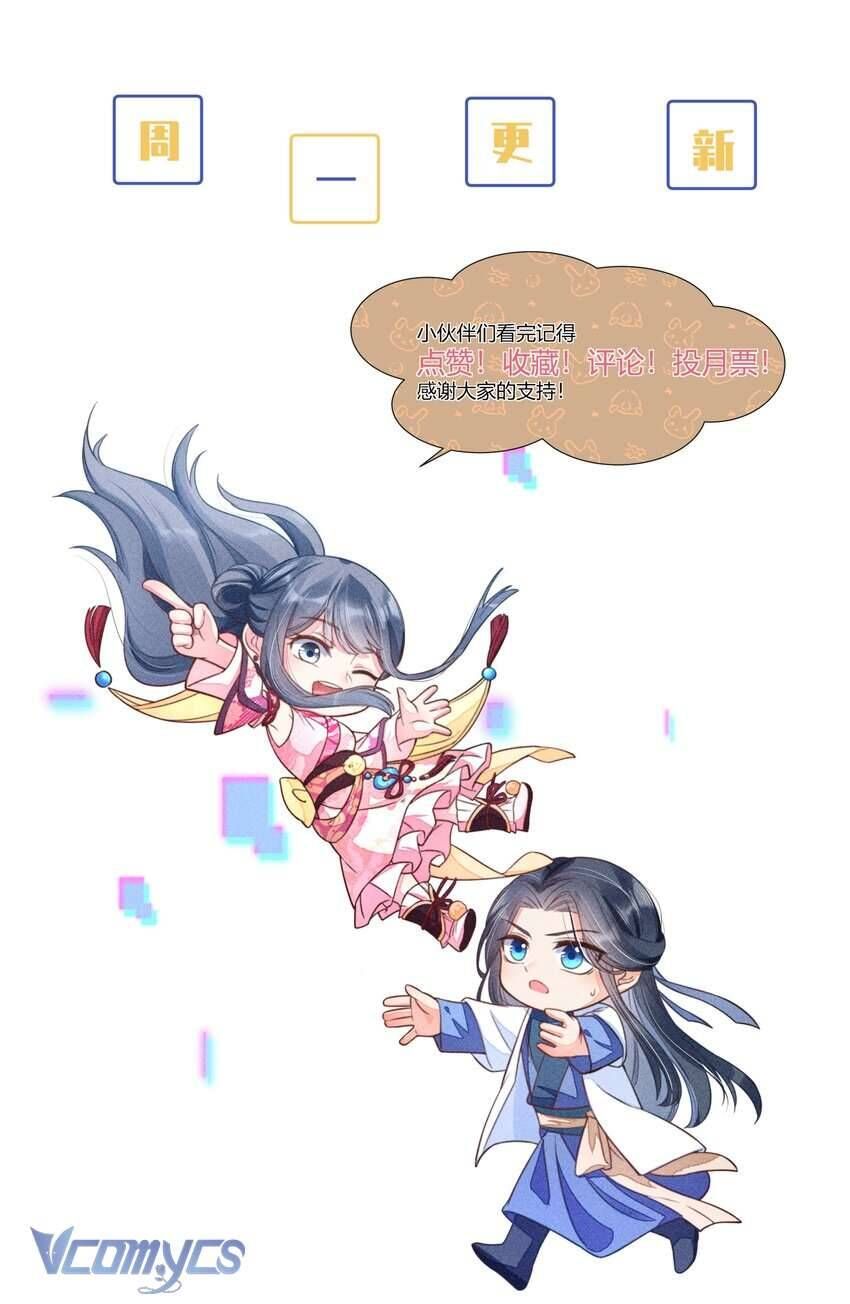 Nuôi Dưỡng Hoàng Tử: Chapter 24