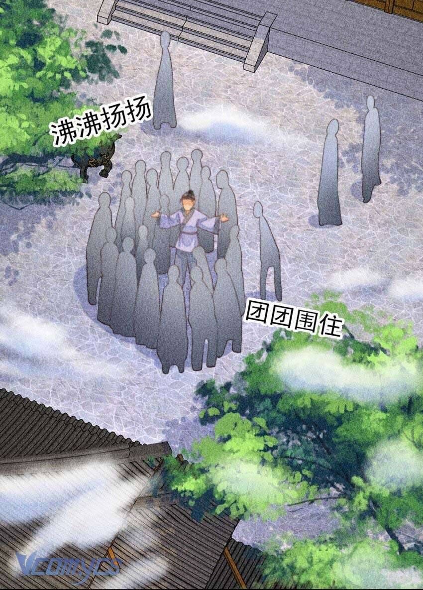 Nuôi Dưỡng Hoàng Tử: Chapter 27