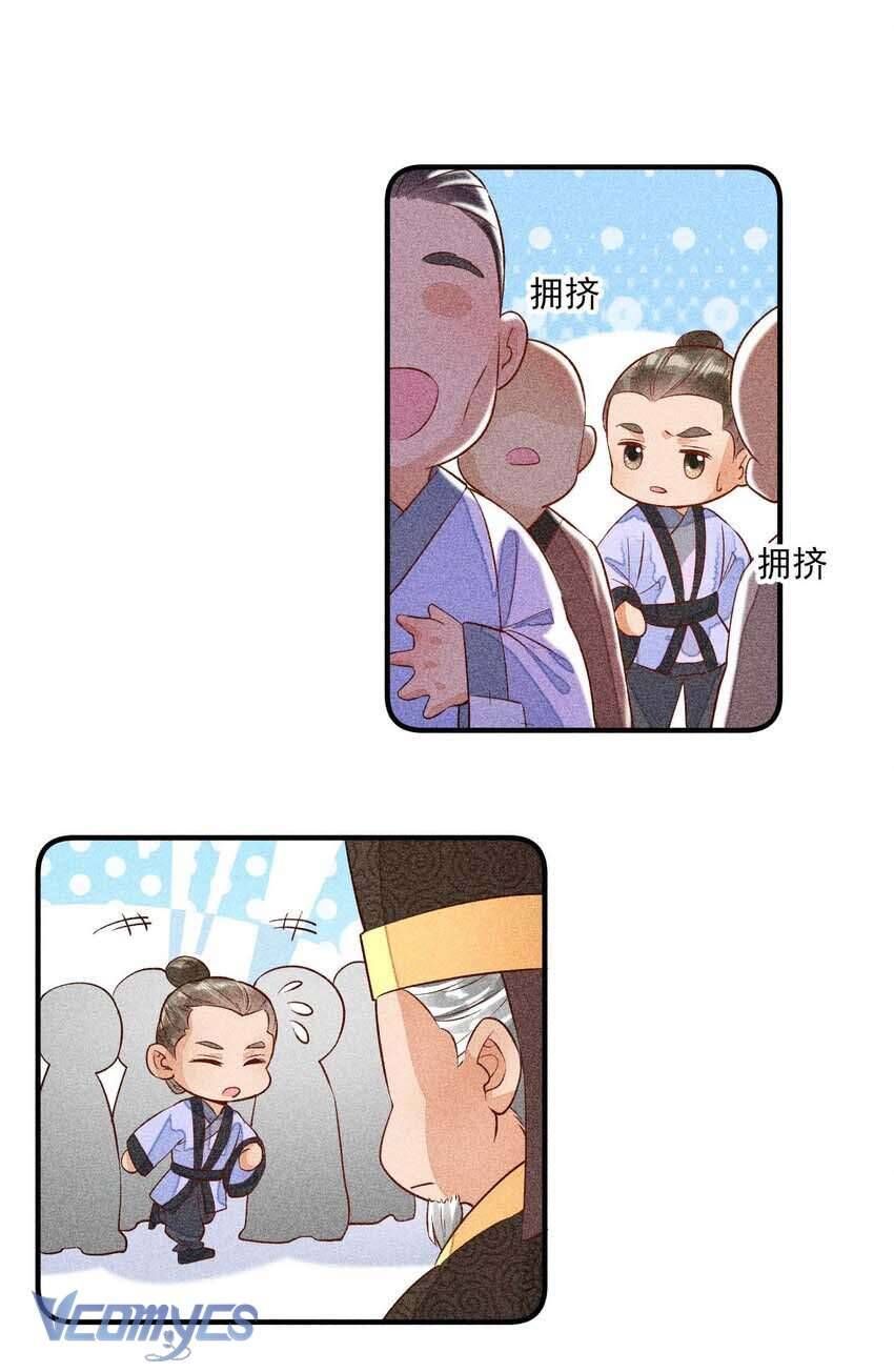 Nuôi Dưỡng Hoàng Tử: Chapter 27