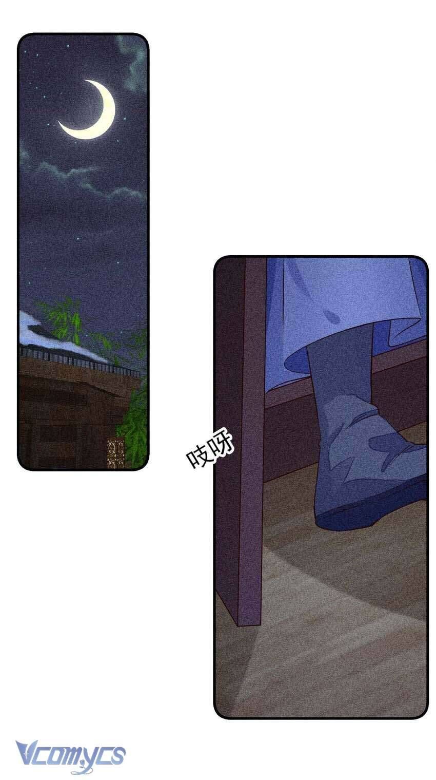 Nuôi Dưỡng Hoàng Tử: Chapter 27