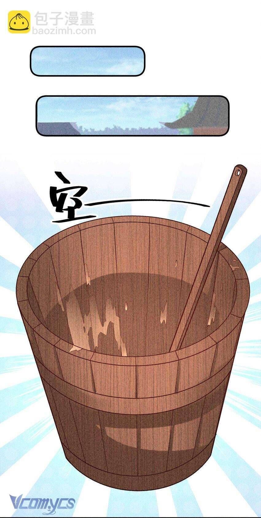 Nuôi Dưỡng Hoàng Tử: Chapter 29