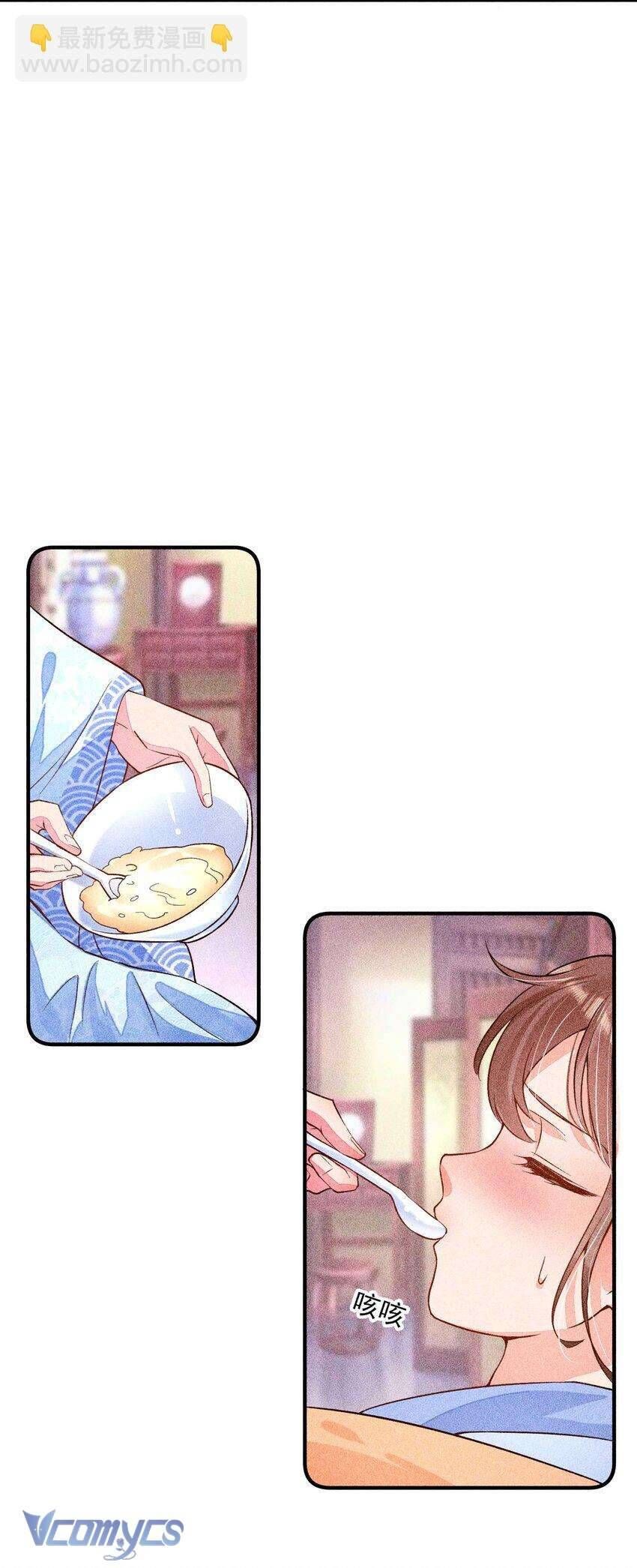 Nuôi Dưỡng Hoàng Tử: Chapter 29