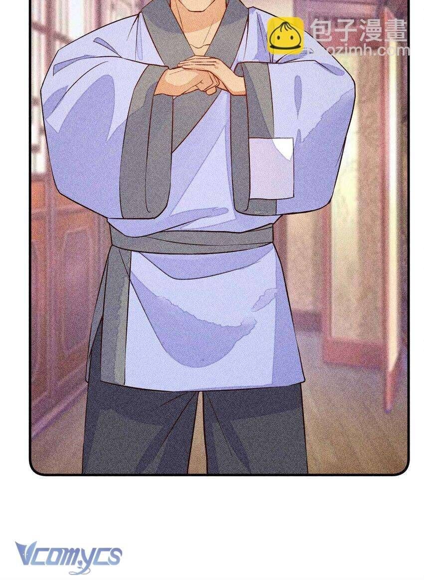 Nuôi Dưỡng Hoàng Tử: Chapter 29