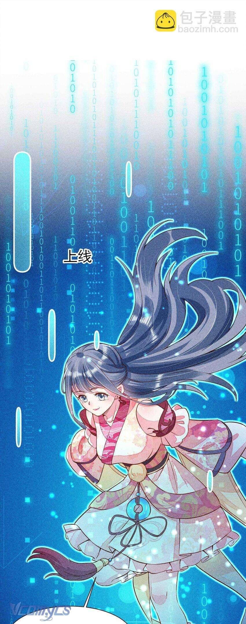 Nuôi Dưỡng Hoàng Tử: Chapter 29