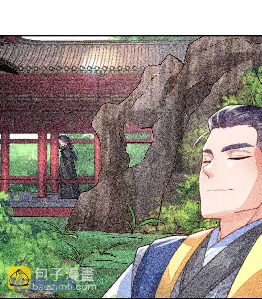 Nuôi Dưỡng Hoàng Tử: Chapter 29