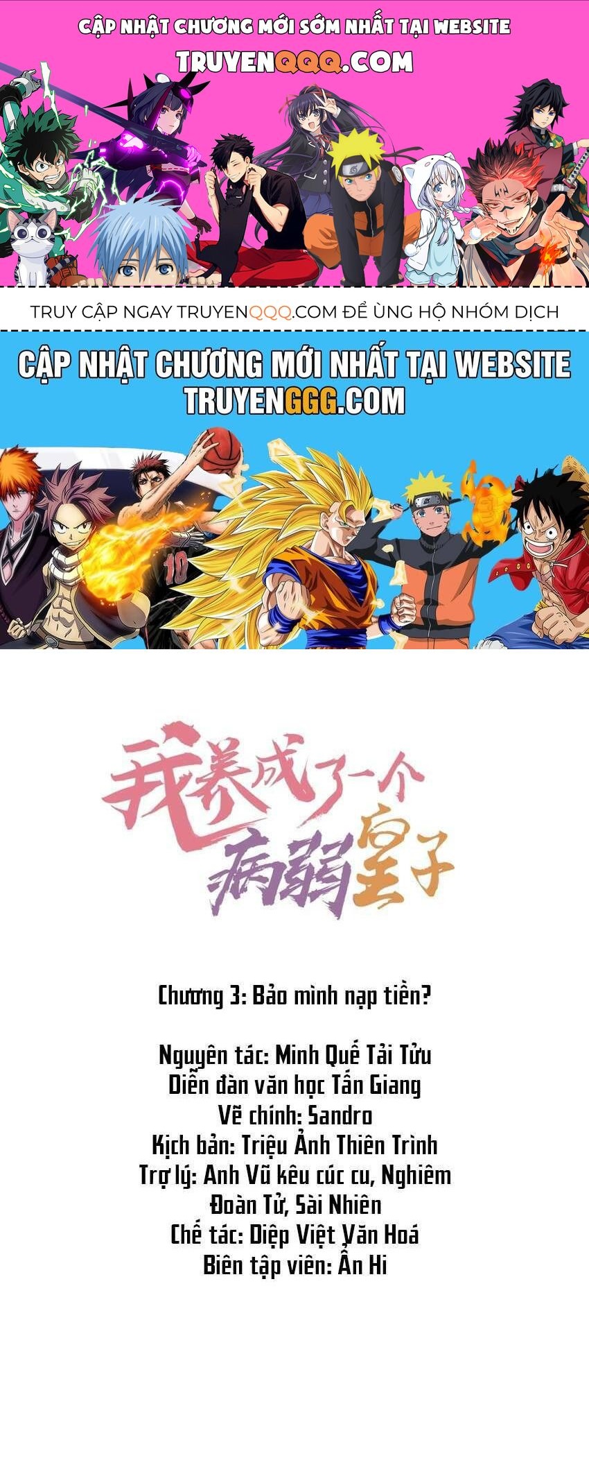 Nuôi Dưỡng Hoàng Tử: Chapter 3
