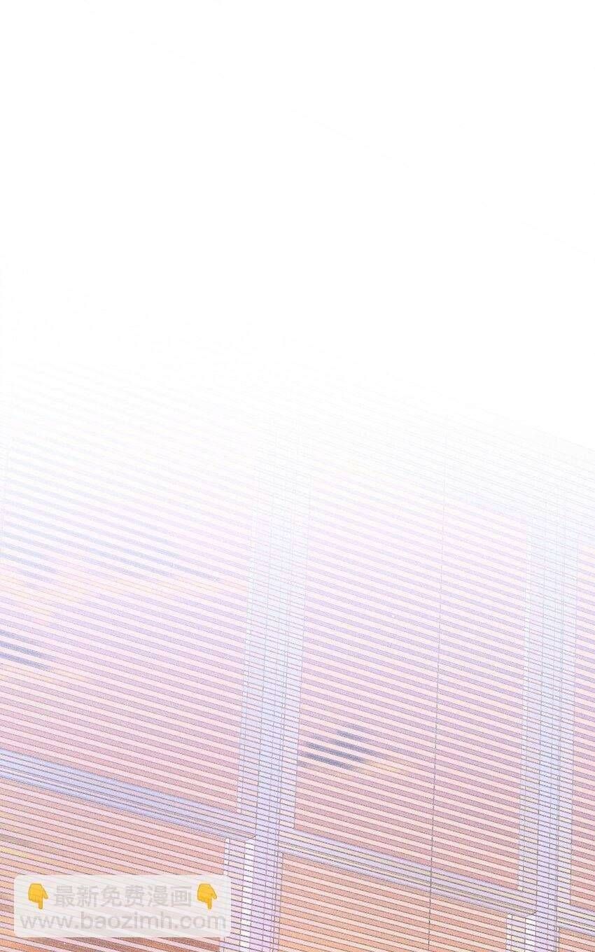 Nuôi Dưỡng Hoàng Tử: Chapter 3