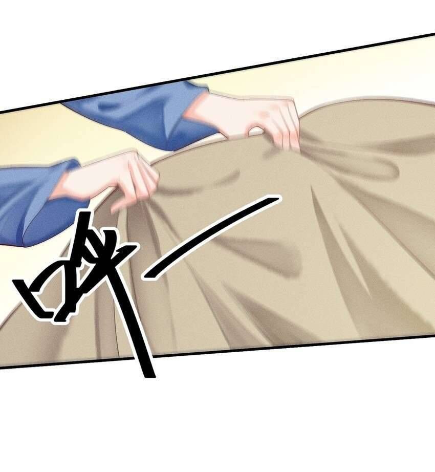 Nuôi Dưỡng Hoàng Tử: Chapter 3