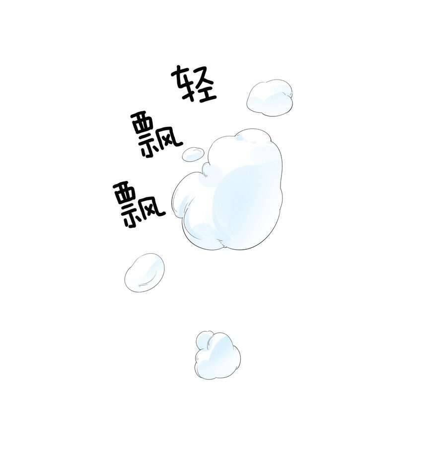 Nuôi Dưỡng Hoàng Tử: Chapter 3