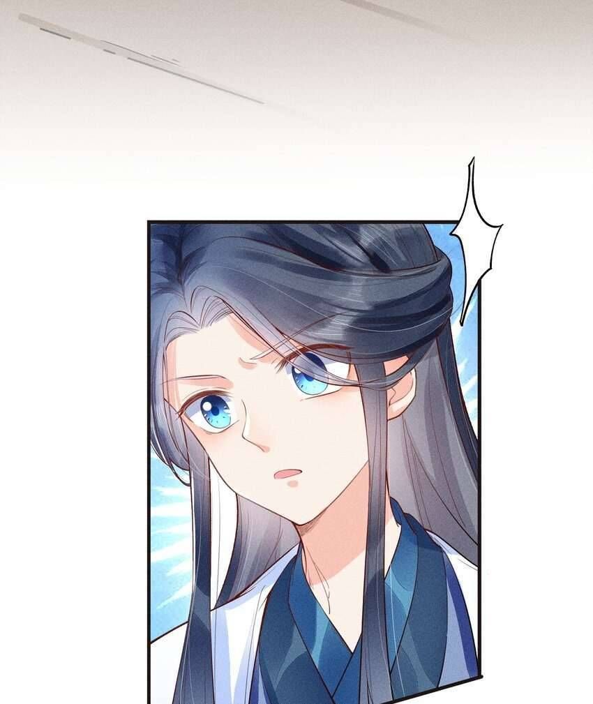 Nuôi Dưỡng Hoàng Tử: Chapter 3