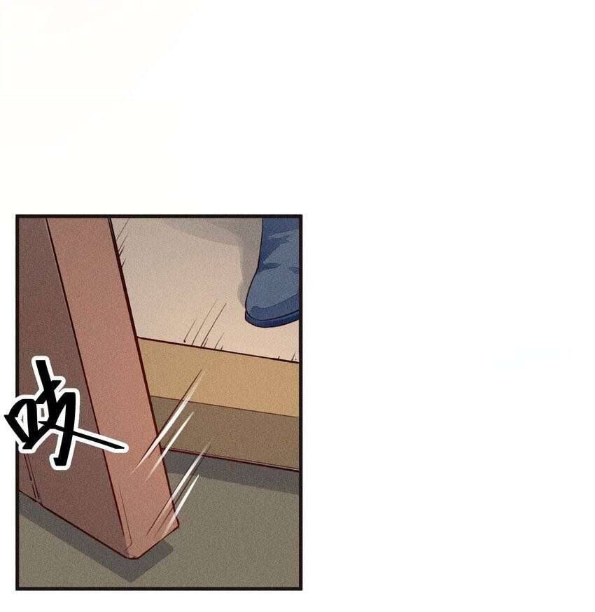 Nuôi Dưỡng Hoàng Tử: Chapter 3