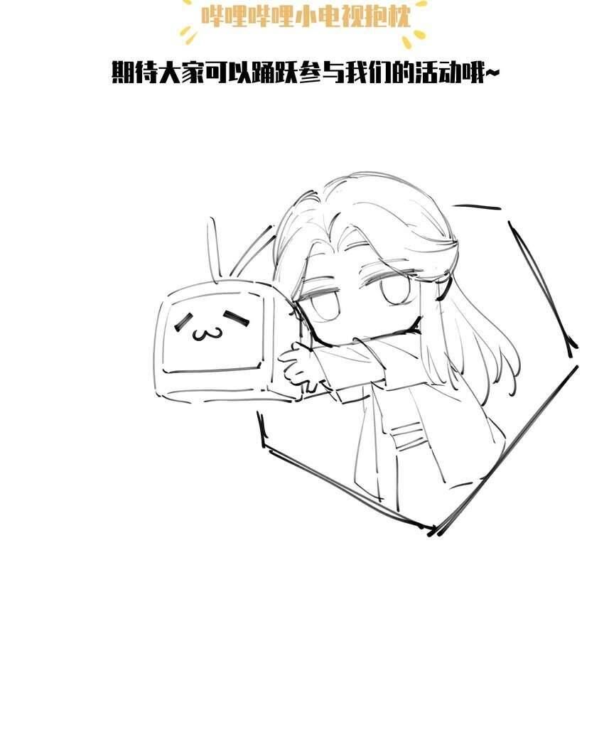 Nuôi Dưỡng Hoàng Tử: Chapter 3