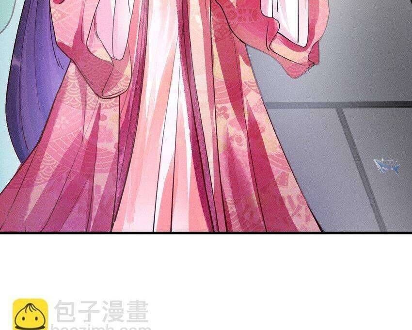 Nuôi Dưỡng Hoàng Tử: Chapter 4