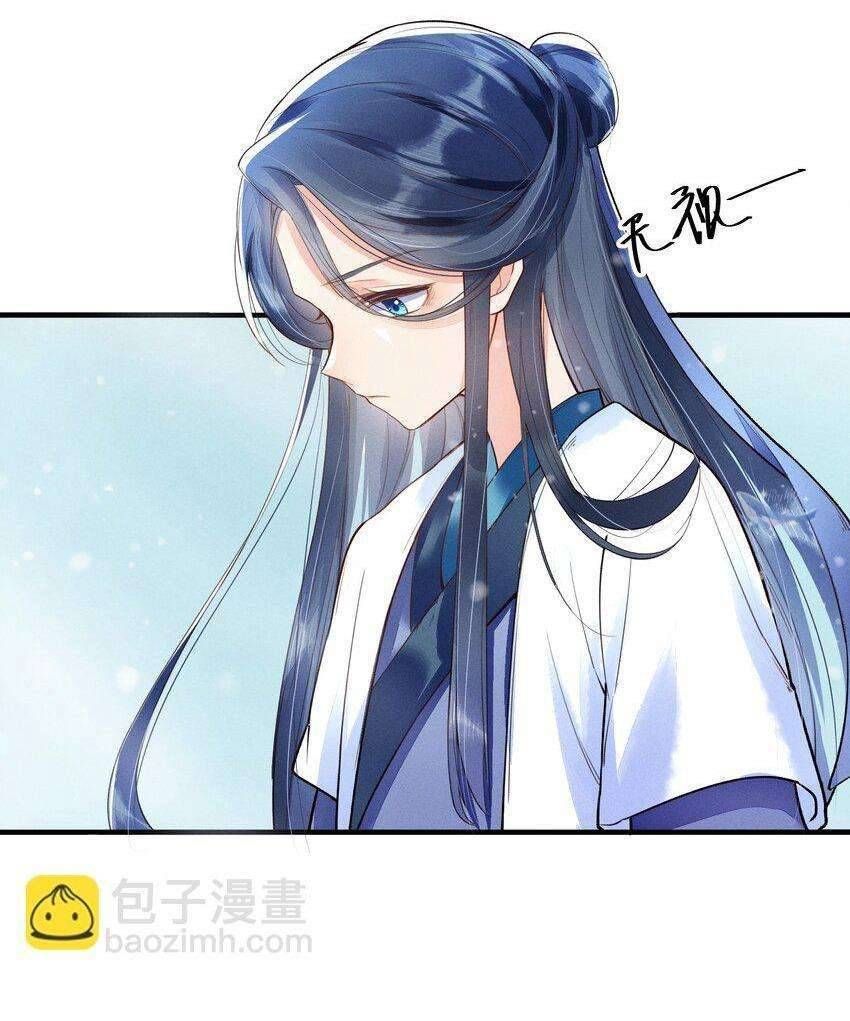 Nuôi Dưỡng Hoàng Tử: Chapter 4