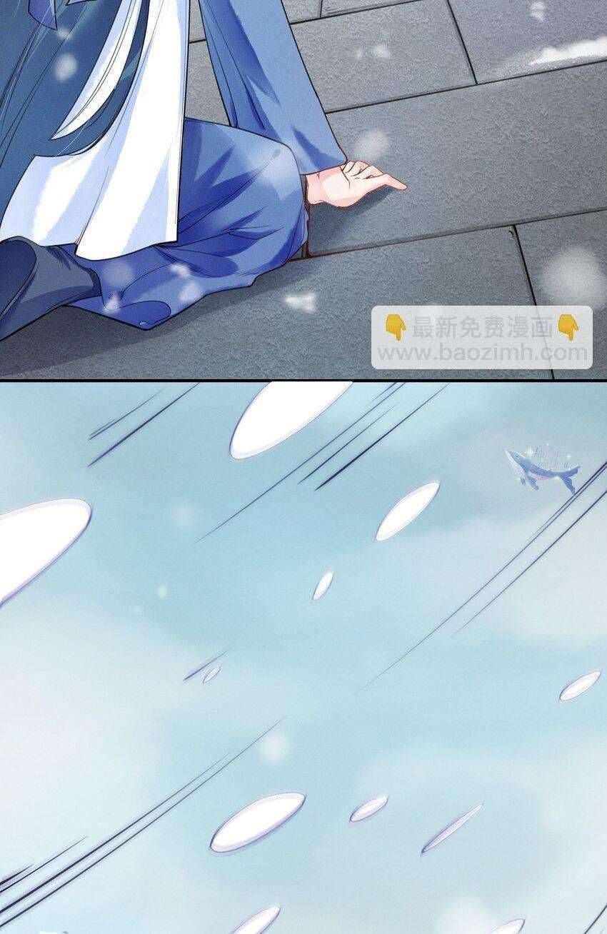 Nuôi Dưỡng Hoàng Tử: Chapter 4