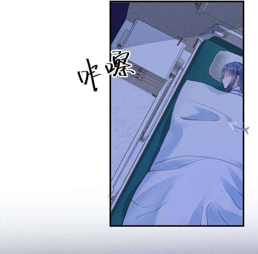 Nuôi Dưỡng Hoàng Tử: Chapter 4