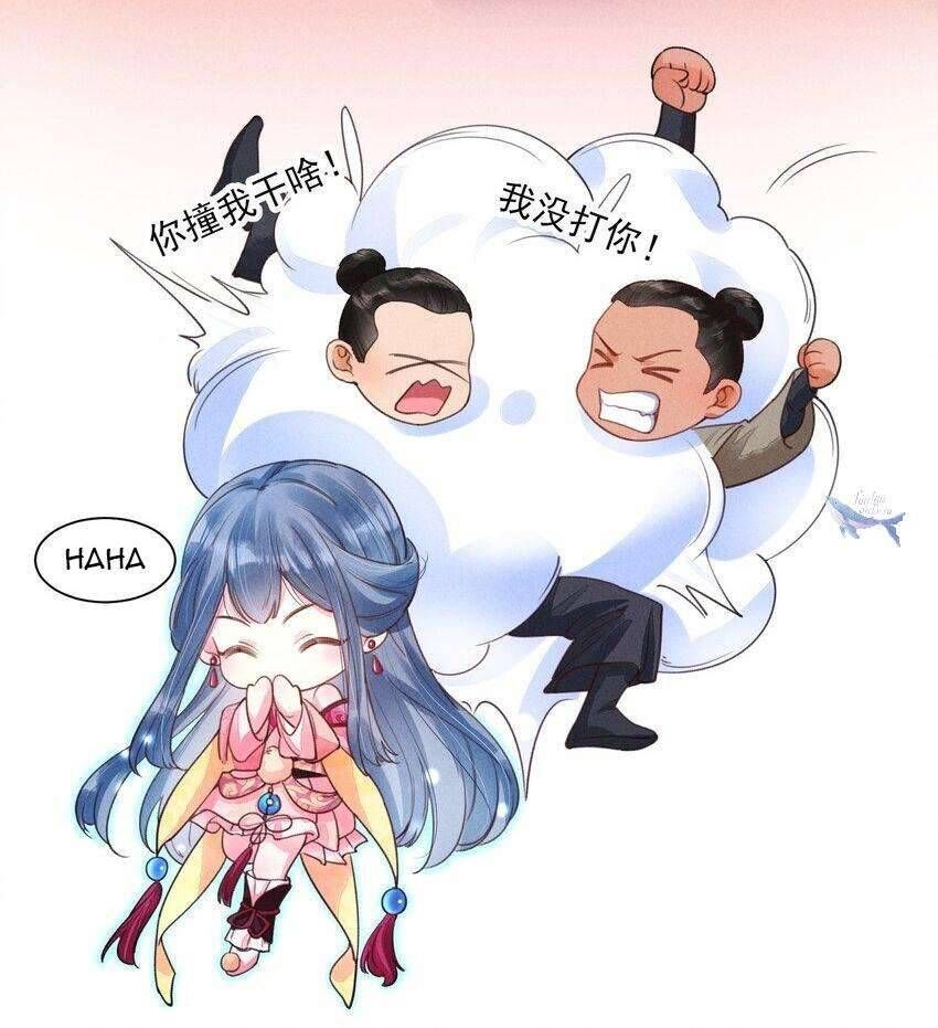 Nuôi Dưỡng Hoàng Tử: Chapter 4