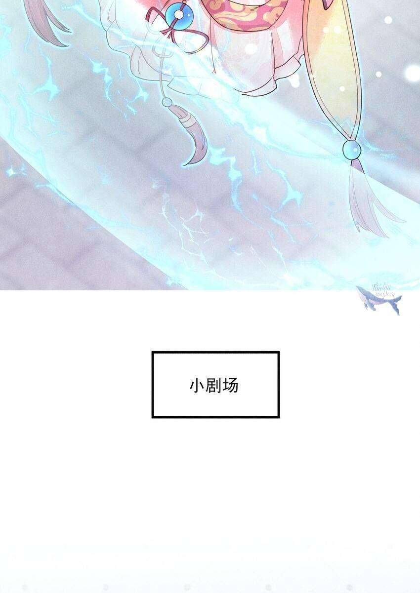 Nuôi Dưỡng Hoàng Tử: Chapter 4