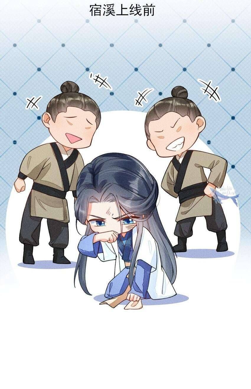 Nuôi Dưỡng Hoàng Tử: Chapter 4