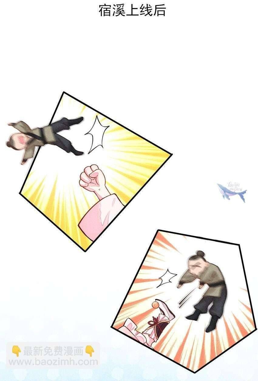 Nuôi Dưỡng Hoàng Tử: Chapter 4