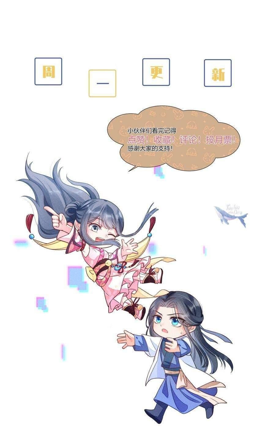 Nuôi Dưỡng Hoàng Tử: Chapter 4