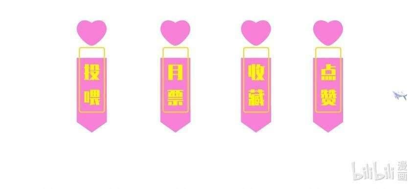 Nuôi Dưỡng Hoàng Tử: Chapter 4