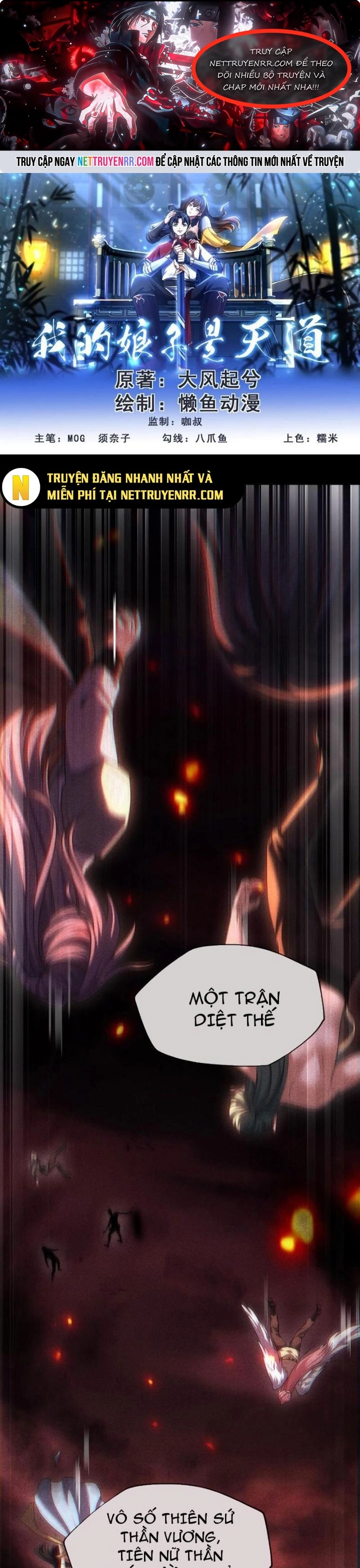 Nương Tử Ta Là Đại Đạo: Chapter 1