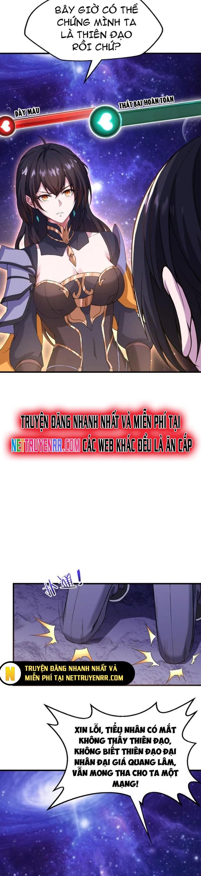 Nương Tử Ta Là Đại Đạo: Chapter 1