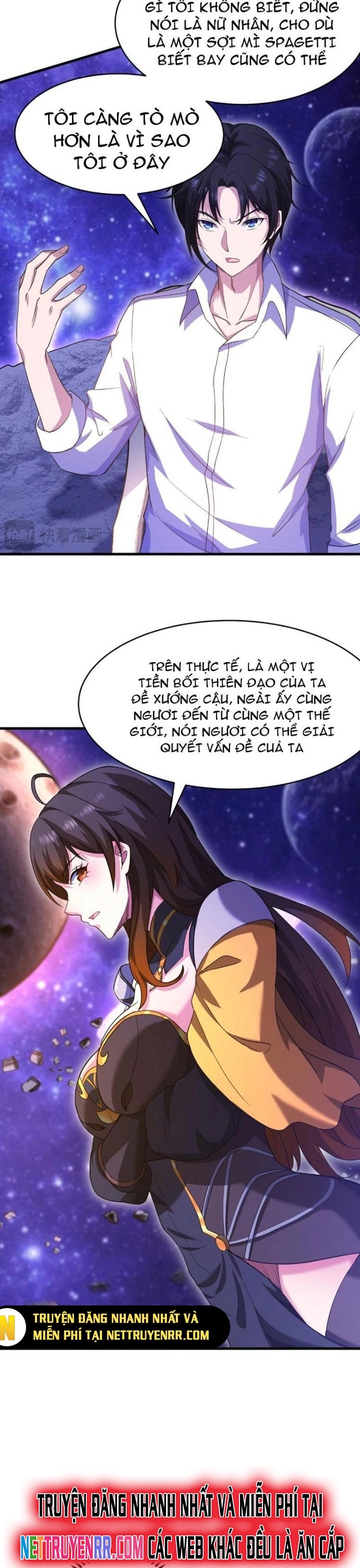 Nương Tử Ta Là Đại Đạo: Chapter 1