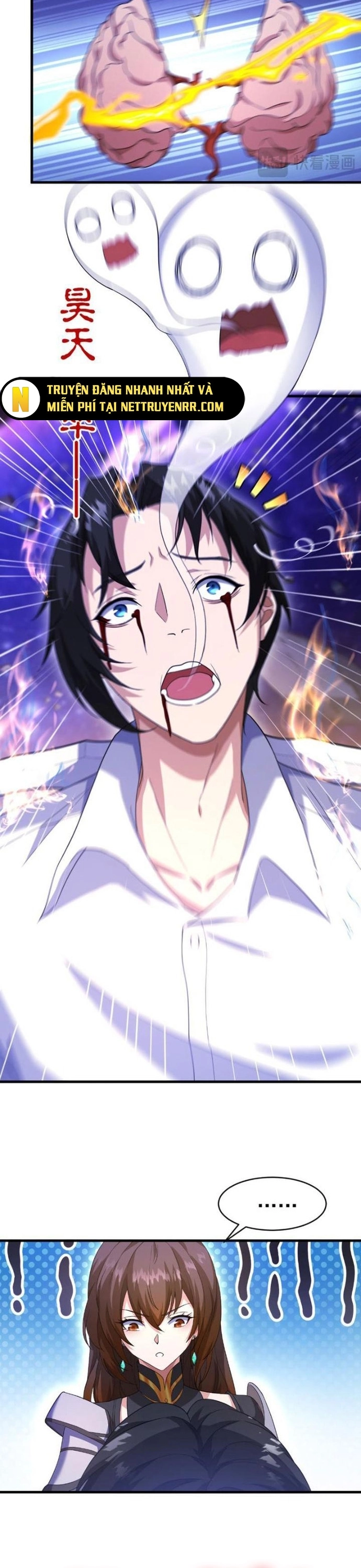 Nương Tử Ta Là Đại Đạo: Chapter 1