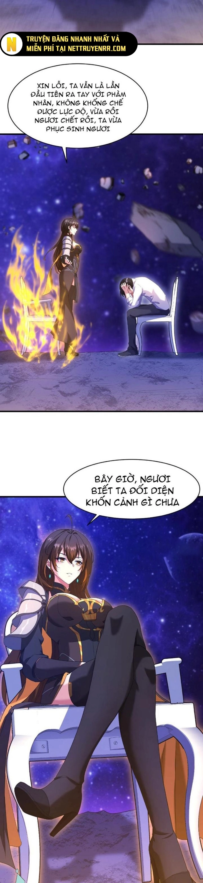 Nương Tử Ta Là Đại Đạo: Chapter 1