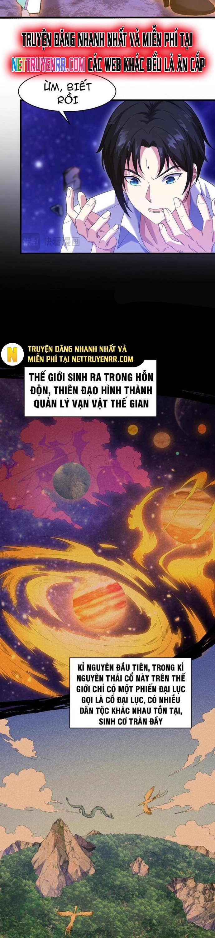 Nương Tử Ta Là Đại Đạo: Chapter 1