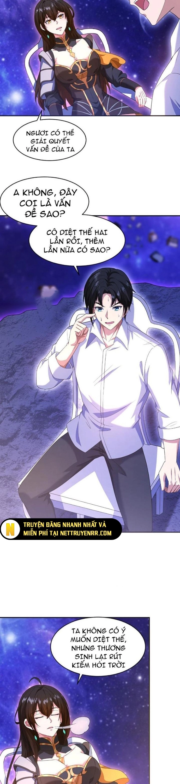 Nương Tử Ta Là Đại Đạo: Chapter 1