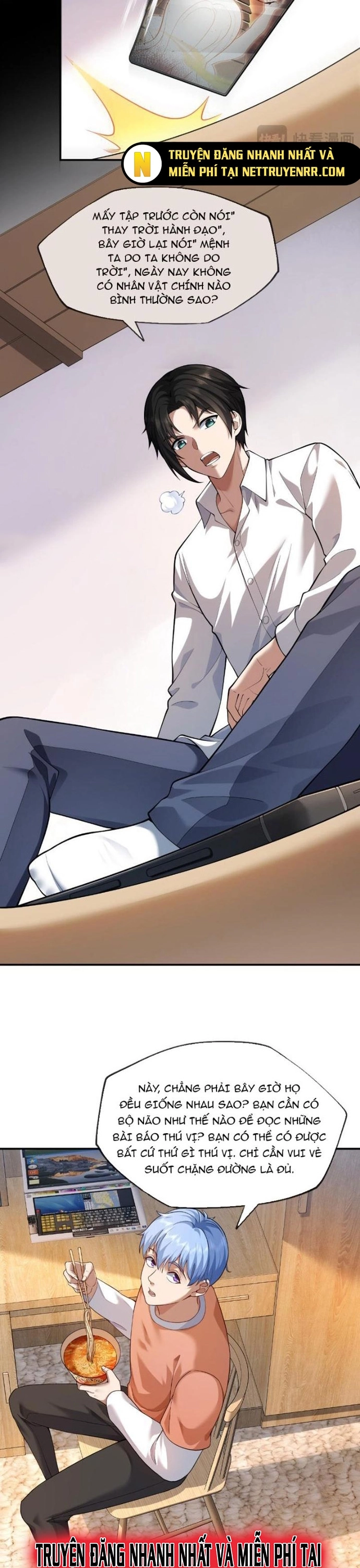 Nương Tử Ta Là Đại Đạo: Chapter 1