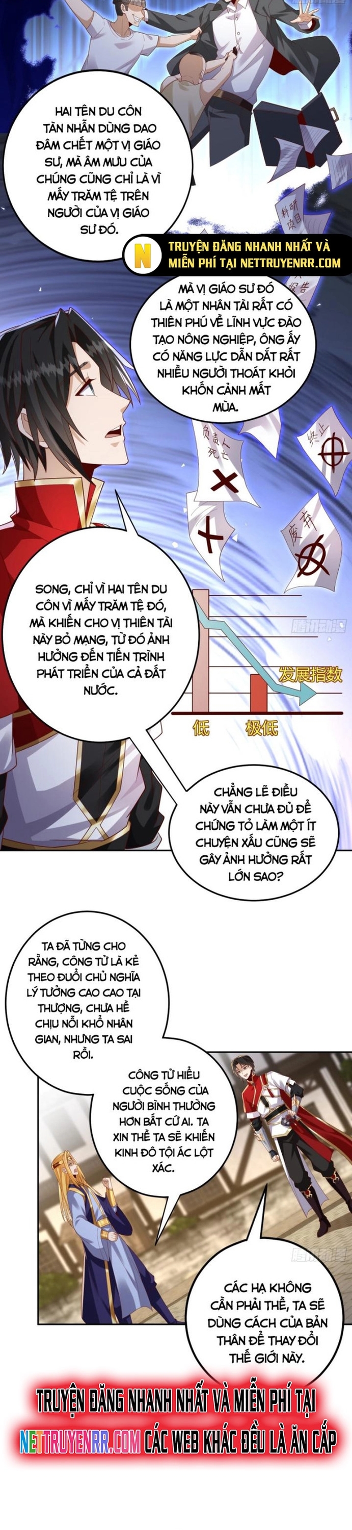 Nương Tử Ta Là Đại Đạo: Chapter 12