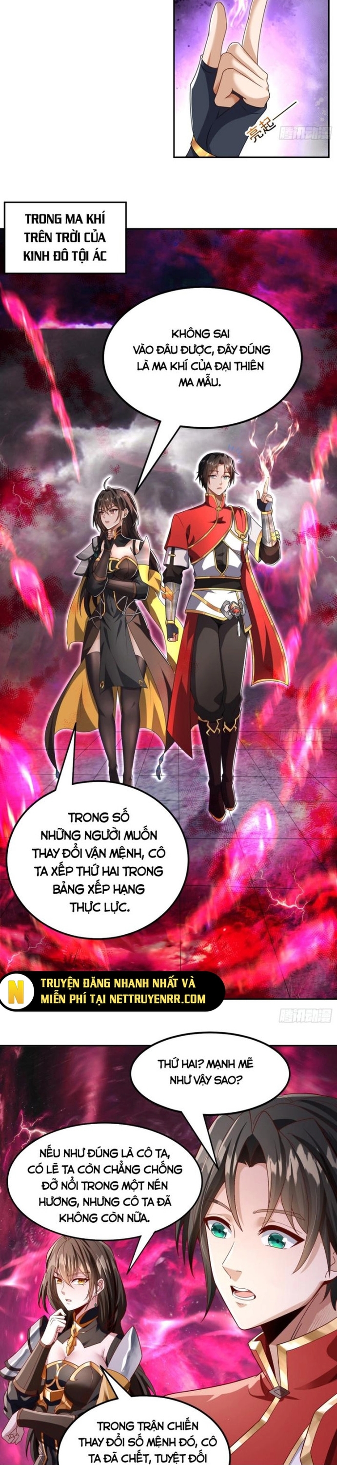 Nương Tử Ta Là Đại Đạo: Chapter 12