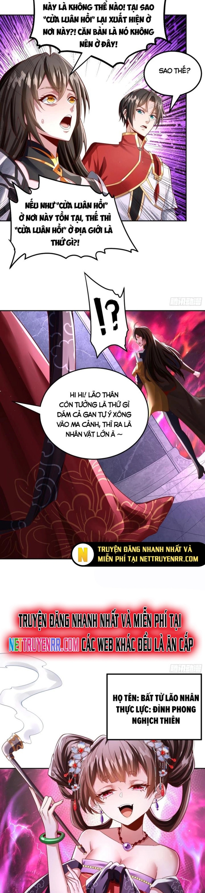 Nương Tử Ta Là Đại Đạo: Chapter 12